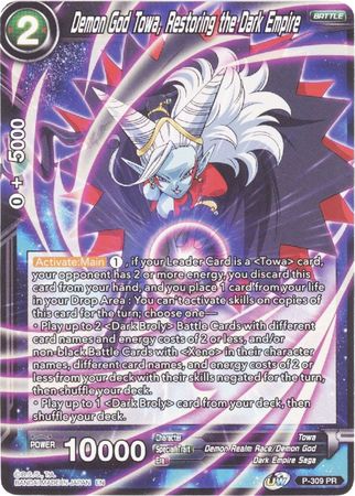 Demon God Towa Restoring the Dark Empire P 309 Promo Other Dragon Ball Super Promos Demon God Towa Restoring the Dark Empire P 309 Promo Other Dragon Ball Super Promos