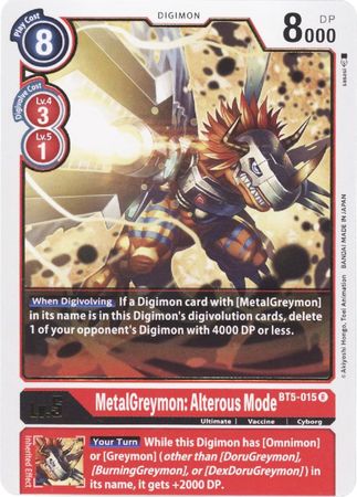 MetalGreymon Alterous Mode BT5 015 Rare MetalGreymon Alterous Mode BT5 015 Rare
