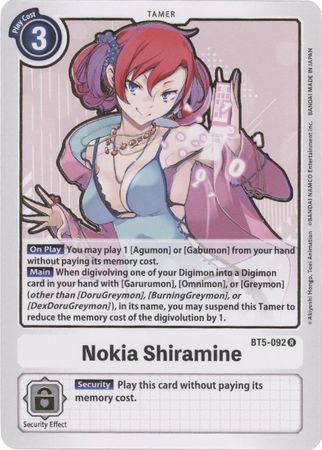 Nokia Shiramine BT5 092 Rare Nokia Shiramine BT5 092 Rare