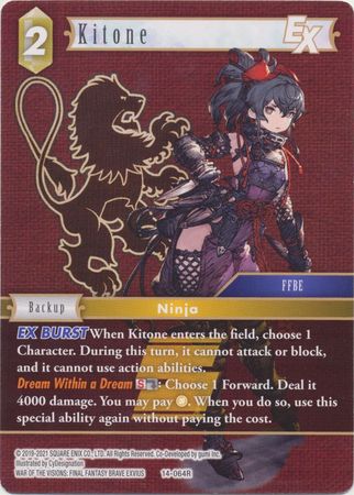 Kitone EX 14 064R Rare Kitone EX 14 064R Rare