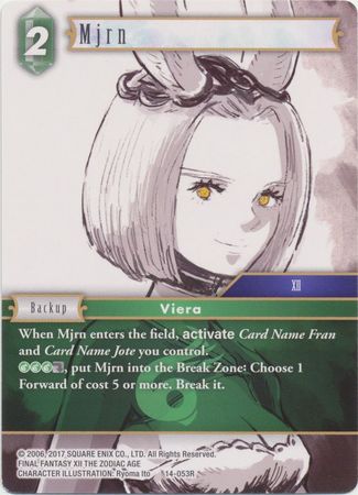 Mjrn 14 053R Rare Mjrn 14 053R Rare