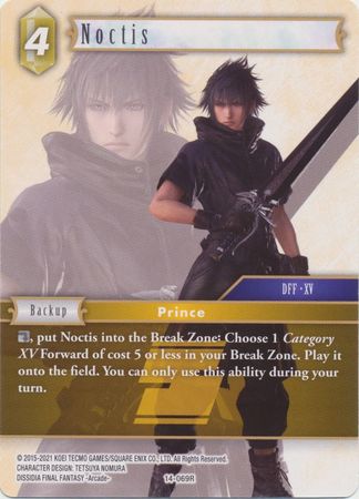 Noctis 14 069R Rare Opus XIV Collection Crystal Abyss Singles Noctis 14 069R Rare Opus XIV Collection Crystal Abyss Singles
