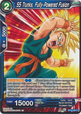 SS Trunks Fully Powered Fusion BT14 044 Common SS Trunks Fully Powered Fusion BT14 044 Common