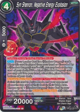 Syn Shenron Negative Energy Explosion BT14 131 Rare Syn Shenron Negative Energy Explosion BT14 131 Rare