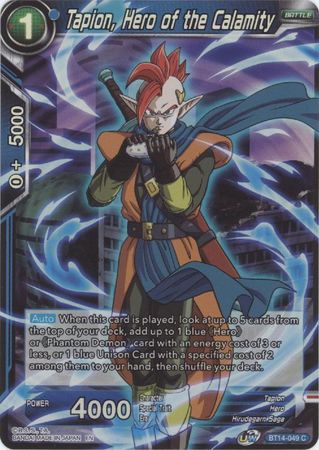 Tapion Hero of the Calamity BT14 049 Common Foil UW Series 5 Cross Spirits Foil Singles Tapion Hero of the Calamity BT14 049 Common Foil UW Series 5 Cross Spirits Foil Singles