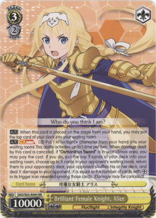 Brilliant Female Knight Alice SAO S65 E004 Double Rare RR Brilliant Female Knight Alice SAO S65 E004 Double Rare RR