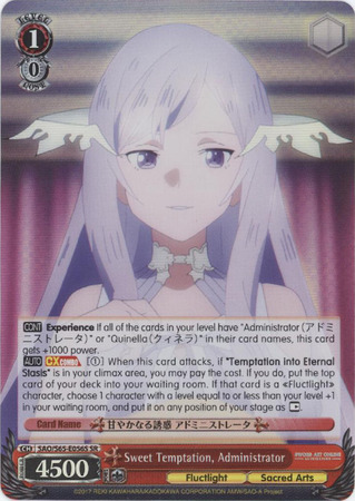 Sweet Temptation Administrator SAO S65 E056S Secret Rare SR Sweet Temptation Administrator SAO S65 E056S Secret Rare SR