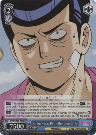 Onigawara Body Building Club MOB SX02 086S Secret Rare SR Weiss Schwarz Mob Psycho 100 Onigawara Body Building Club MOB SX02 086S Secret Rare SR Weiss Schwarz Mob Psycho 100