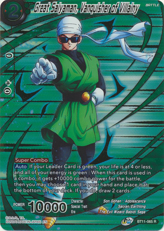 Great Saiyaman Vanquisher of Villainy Alternate Art BT11 065 Rare Foil Great Saiyaman Vanquisher of Villainy Alternate Art BT11 065 Rare Foil