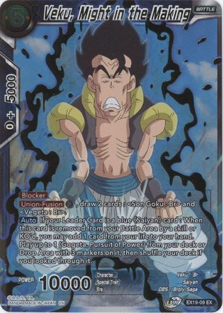 Veku Might in the Making EX19 09 Expansion Rare Foil 