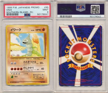 Steelix 044/078 - Pokemon Go - Evolution Card Lot - Onix : : Toys  & Games