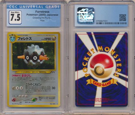 1x Japanisch Pokemon NEO-2 Discovery Set Booster Karte Packung Crossing die