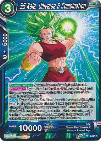 SS Kale, Universe 6 Combination - Dragonball Super TCG | TrollAndToad