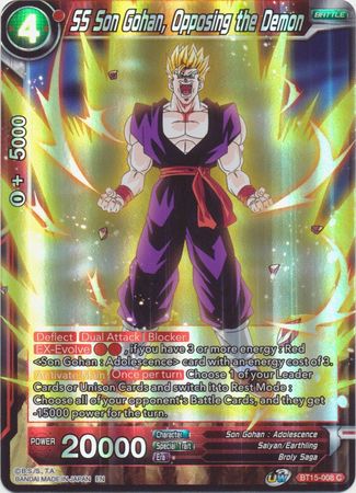 SS Son Gohan Opposing the Demon BT15 008 Common Foil UW Series 6 Saiyan Showdown Foil Singles SS Son Gohan Opposing the Demon BT15 008 Common Foil UW Series 6 Saiyan Showdown Foil Singles