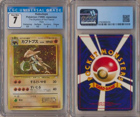Kabutops CGC 7 Near Mint Japanese The Mystery of the Fossils 6034 Fossil Japanese Kabutops CGC 7 Near Mint Japanese The Mystery of the Fossils 6034 Fossil Japanese