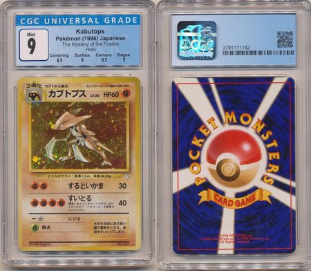 Kabutops CGC 9 Mint Japanese The Mystery of the Fossils Fossil Japanese Kabutops CGC 9 Mint Japanese The Mystery of the Fossils Fossil Japanese