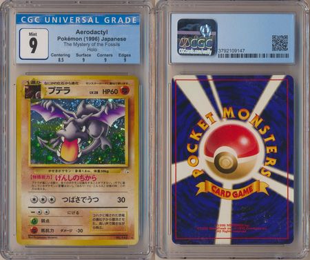 Aerodactyl - Fossil 1st Edition Pre-Release: CGC 7