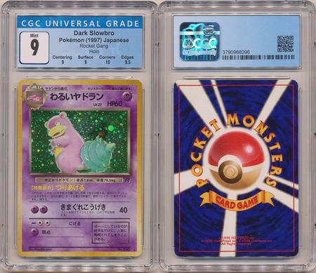 Dark magneton popular 1997 Japanese Rocket gang Holo