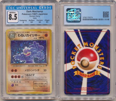 Cgc hotsell Pokemon 8.5 Dark Machamp Holo Rocket Gang 1997