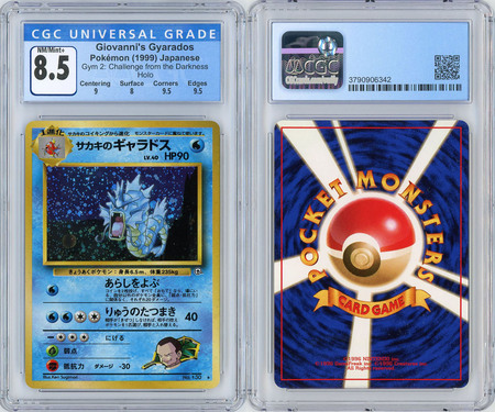 Giovanni's Gyarados - CGC 8.5 NM/Mint+ - Japanese (Gym 2) 6342