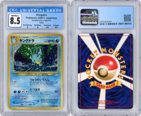 Kingdra CGC shops 8.5