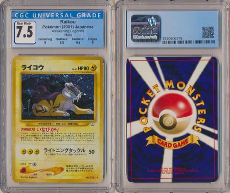 Neo Revelation (Japanese) - Pokemon - Troll And Toad