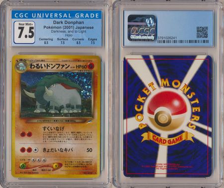 Neo Destiny (Japanese) - Pokemon - Troll And Toad