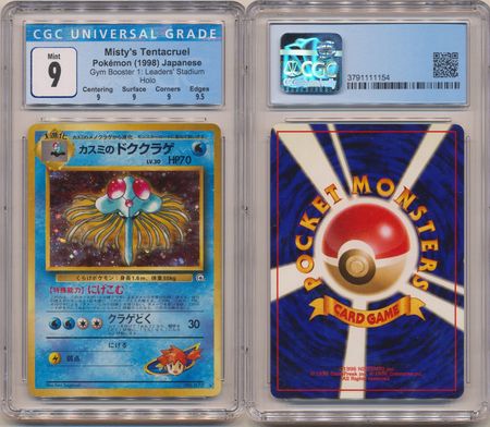 Misty s Tentacruel CGC 9 Mint Japanese Gym Booster 1 Leaders Stadium 1154 Gym Sets Japanese Misty s Tentacruel CGC 9 Mint Japanese Gym Booster 1 Leaders Stadium 1154 Gym Sets Japanese