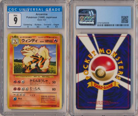 Arcanine - All Graded & Non-English | TrollAndToad