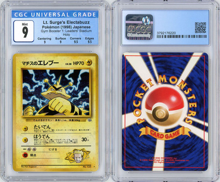 Lt. Surge’s store Magneton Pokémon 1998 Japanese Gym Booster 1 CGC NM/Mint + 8.5