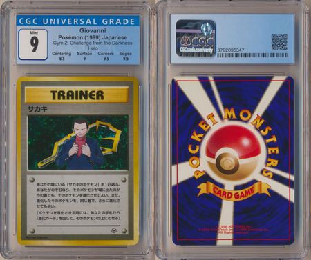 Pokemon CGC hotsell 9.5 Bundle - Four Gym Challenge Slabs