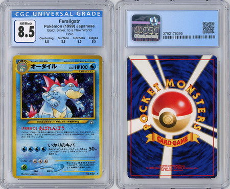 Typhlosion Gold, Silver, to a New World CGC store 7.5 Near Mint