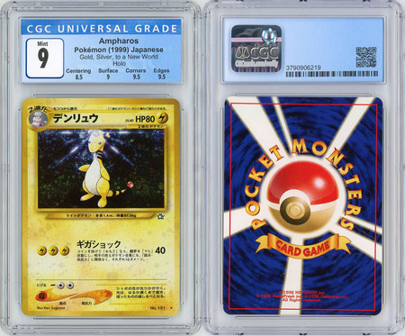 Neo Genesis (Japanese) - Pokemon - Troll And Toad