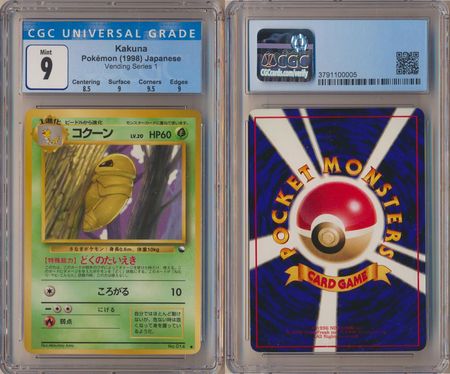 Kakuna CGC 9 Mint Japanese Vending Series 1 0005 Pokemon Japanese Vending Series Promos Kakuna CGC 9 Mint Japanese Vending Series 1 0005 Pokemon Japanese Vending Series Promos