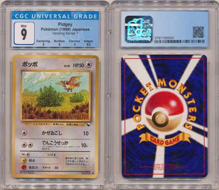 Pidgey CGC 9 Mint Japanese Vending Series 1 0003 Pidgey CGC 9 Mint Japanese Vending Series 1 0003