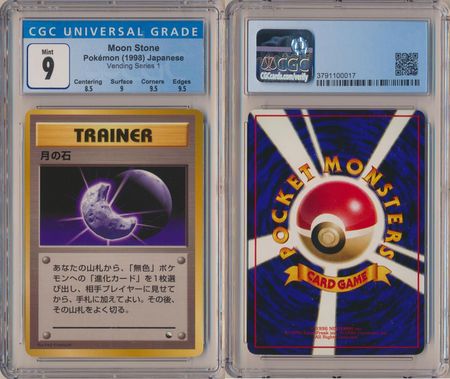 Moon Stone CGC 9 Mint Japanese Vending Series 1 0017 Pokemon Japanese Vending Series Promos Moon Stone CGC 9 Mint Japanese Vending Series 1 0017 Pokemon Japanese Vending Series Promos