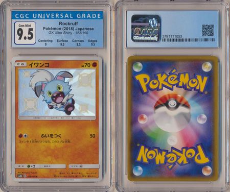 GX Ultra Shiny Japanese Pokemon Set Review