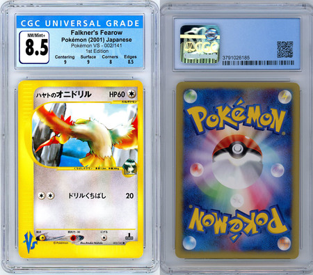 VS 1st Edition Singles - Pokemon - Troll And Toad