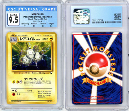 Magneton Red Deck CGC 9 5 Gem Mint Japanese Quick Starter Gift Set 6012 Pokemon Japanese Quick Starter Gift Set Promos Magneton Red Deck CGC 9 5 Gem Mint Japanese Quick Starter Gift Set 6012 Pokemon Japanese Quick Starter Gift Set Promos