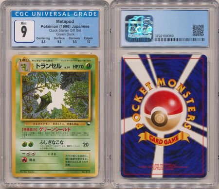 Metapod Green Deck CGC 9 Mint Japanese Quick Starter Gift Set 9369 Pokemon Japanese Quick Starter Gift Set Promos Metapod Green Deck CGC 9 Mint Japanese Quick Starter Gift Set 9369 Pokemon Japanese Quick Starter Gift Set Promos