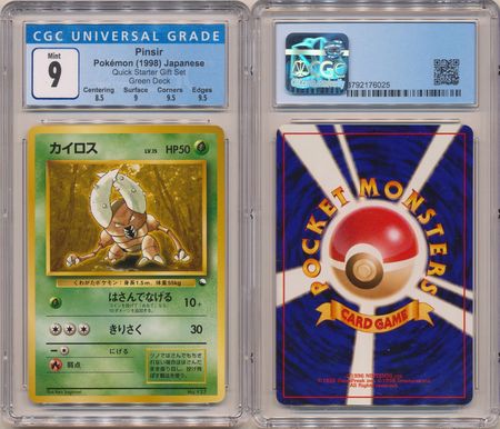 Pinsir Green Deck CGC 9 Mint Japanese Quick Starter Gift Set 6025 Pokemon Japanese Quick Starter Gift Set Promos Pinsir Green Deck CGC 9 Mint Japanese Quick Starter Gift Set 6025 Pokemon Japanese Quick Starter Gift Set Promos