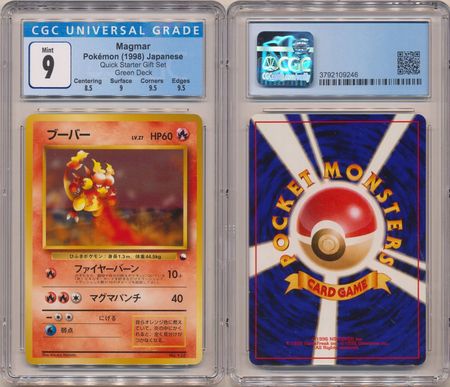 Magmar - Green Deck - CGC 9 Mint - Japanese (Quick Starter Gift Set) 9246