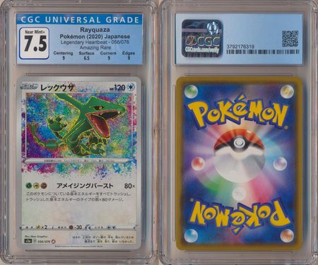 Rayquaza - All Graded & Non-English | TrollAndToad