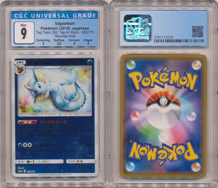 Tag All Stars SM12a Pokemon Japanese Reverse Holo Cards 