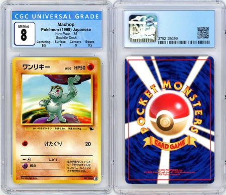 Squirtle Half Deck - Pokemon - Troll And Toad