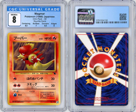 Squirtle Half Deck - Pokemon - Troll And Toad