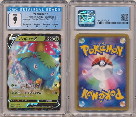 pokemon rejuvenation version 9 starters pokemon rejuvenation version 9 starters