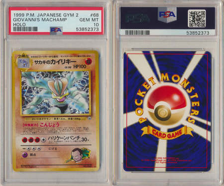 Giovanni s Machamp No 068 PSA 10 GEM MT Japanese Gym 2 2373 PSA Graded Pokemon Cards Giovanni s Machamp No 068 PSA 10 GEM MT Japanese Gym 2 2373 PSA Graded Pokemon Cards