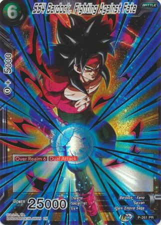 Dragon Ball Super - MB01 - Mythic Booster - SS4 Son Goku, Beyond