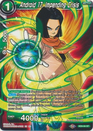 Android 17 Impending Crisis XD3 04 Common Reprint Android 17 Impending Crisis XD3 04 Common Reprint